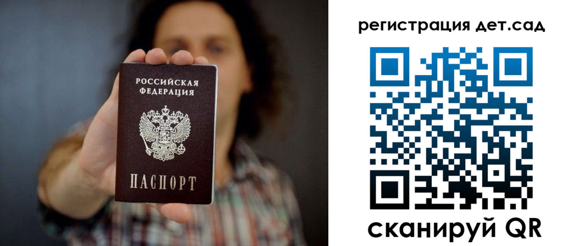 временная регистрация в квартире в Шали